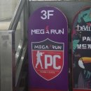 런PC방 이미지
