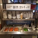 숭의갈비 이미지