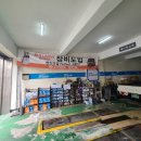 애니카랜드 성건점 이미지