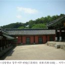 순천-63호 | 문화재청, 서원(서당 포함)·향교 20건‘보물’지정 예고