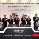 현대기아자동차연구소 1 이미지