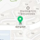 스테이커피(용인보라점)