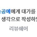 남원공예 이미지