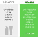 그린향 이미지