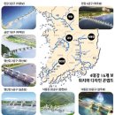 [닻 올린 4대강 사업] 토목에 디자인을 입히다