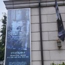 뉴스테이지 | 뮤지컬 쉐도우 후기(25.10.02. 19:30. 조용휘/김찬호)