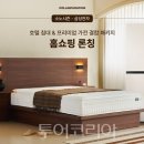 (주)코지산업 이미지