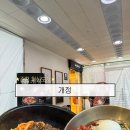 정관장김천혁신도시점 | 김천구미역 맛집, 개정 김천혁신도시점 비빔밥,냉면 맛집추천(주차,예약 등)
