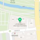 현가야금교습소