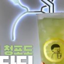 디저트39창원팔용점