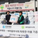 한마음이불 이미지