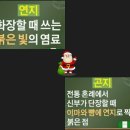 연지곤지 이미지