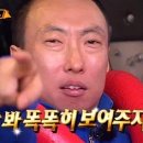 위너스타짐 이미지