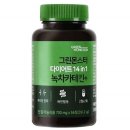 굿헬씨푸드