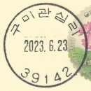 선산대로10-19 이미지