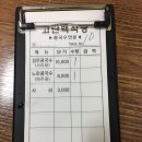 항하사
