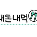 신시로돼지국밥 이미지
