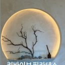 [일상/운동] 개인레슨 제대로 하고 하룰라라 갔다온 강동역 필라테스 후기 리바이브 필라테스 강동역점