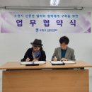 삼원청소년문화진흥원