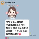 노인건강체조 | 노인놀이통합특강. 노인놀이 치매예방인지놀이,노인체육,노인뇌건강체조,손스팟,노인음악,노인미술노인...