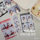 수원 크리스마스 데이트 수원 스타필드 팝업 놀곳 포토이즘 포트 케이크 프레임 출시