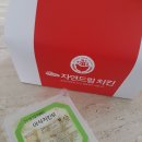 자연드림 부곡점