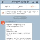 블라디보스톡 오마이블라디 야경투어/루스키섬투어 이용 후기