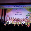 동포초등학교 이미지