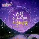 강원특별자치도탄광문화촌 이미지