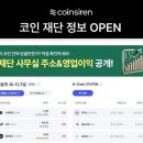 디지털자산평가정보