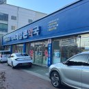 부원약국 이미지