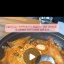 즉석떡볶이오락라페