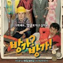 방가방가 이미지