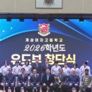 계성여자고등학교 이미지