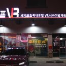 캠프VR 청주점 네이버블로그