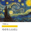 한병철농장 네이버블로그