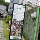 죽녹원 일번지 이미지