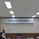 남종면행정복지센터 이미지