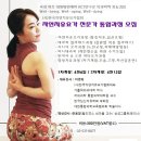 ＜＜[사]한국자연치유요가협회 자연치유요가 전문가 통합과정 모집(주말)＞＞ 이미지