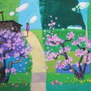 수류화개 이미지