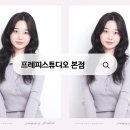 세븐일레븐 압구정로데오본점 | 프레피스튜디오 압구정로데오 본점 프로필 사진 후기