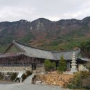 동림사