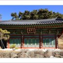 석종사 - 1579 | 석종사