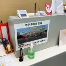 장유하나약국 | 김해 장유 쿠쿠 직영점 서비스센터 밥솥 수리 후기