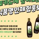 땡기네 식품