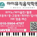 아이뮤직 이미지
