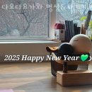 다오다 요가와 명상&자기계발