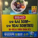 동성로생고기 | [대구맛집] 동성로 반월당역 뭉티기 맛집 동성로 생고기 후기(밑반찬/메뉴/내돈내산)