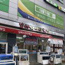 남해-106 | 양산증산횟집 남해자연산횟집｜룸 있는 횟집 , 점심특선까지 완벽