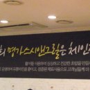 명가스시앤그릴 이미지